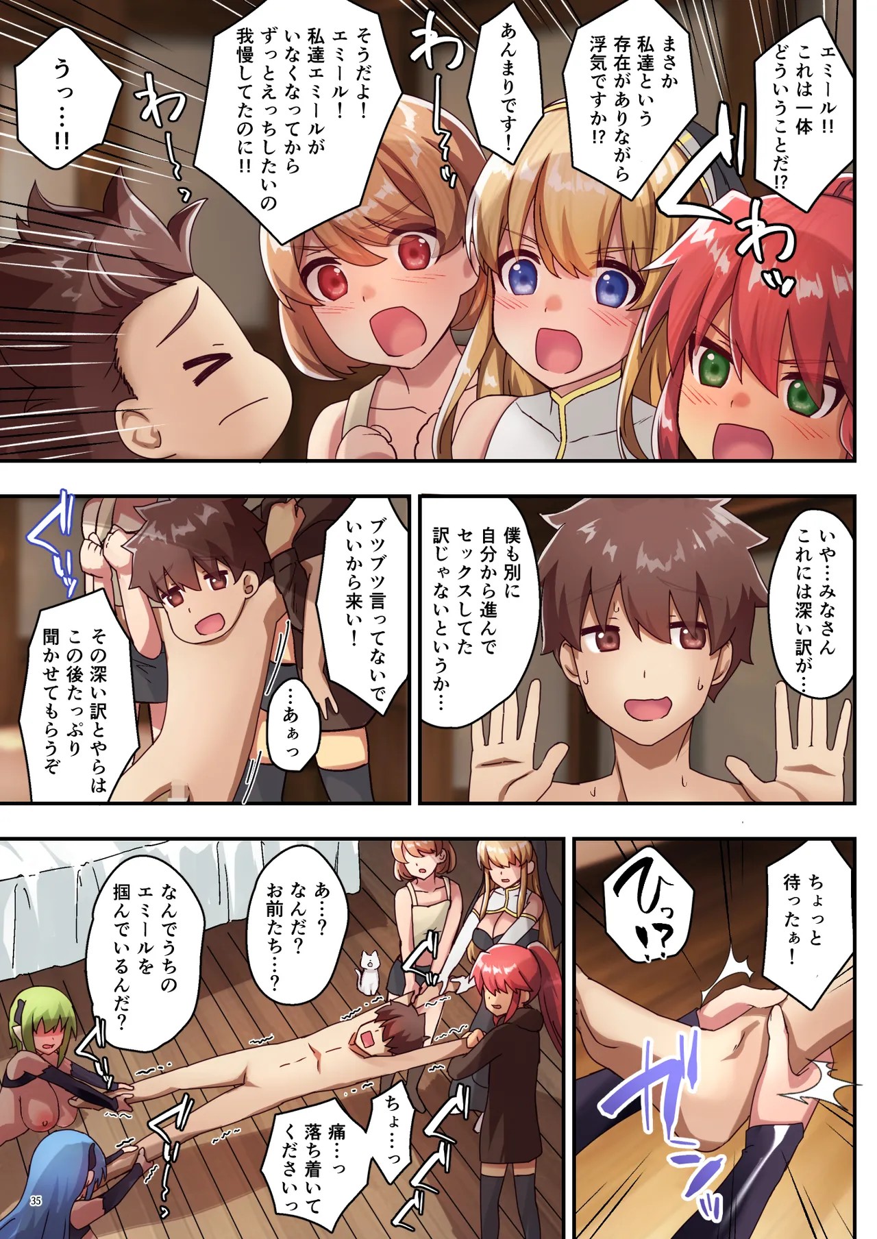 Page 37
