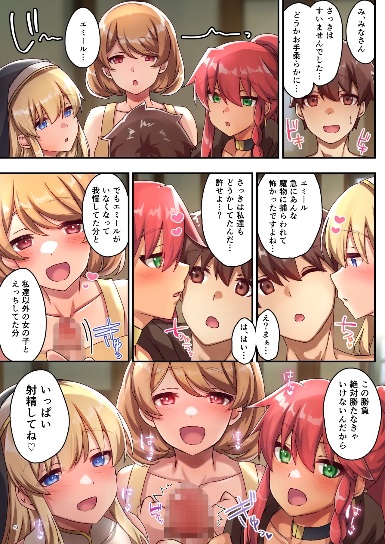 Page 45