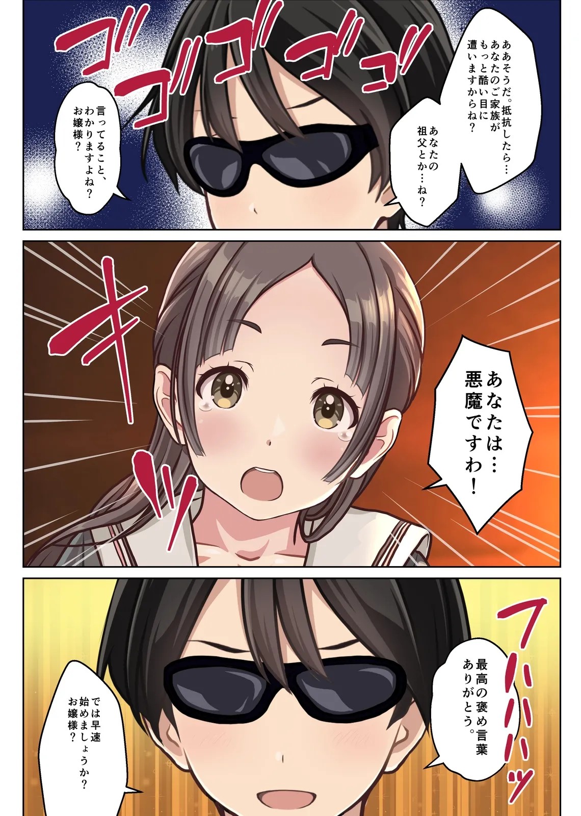 Page 122