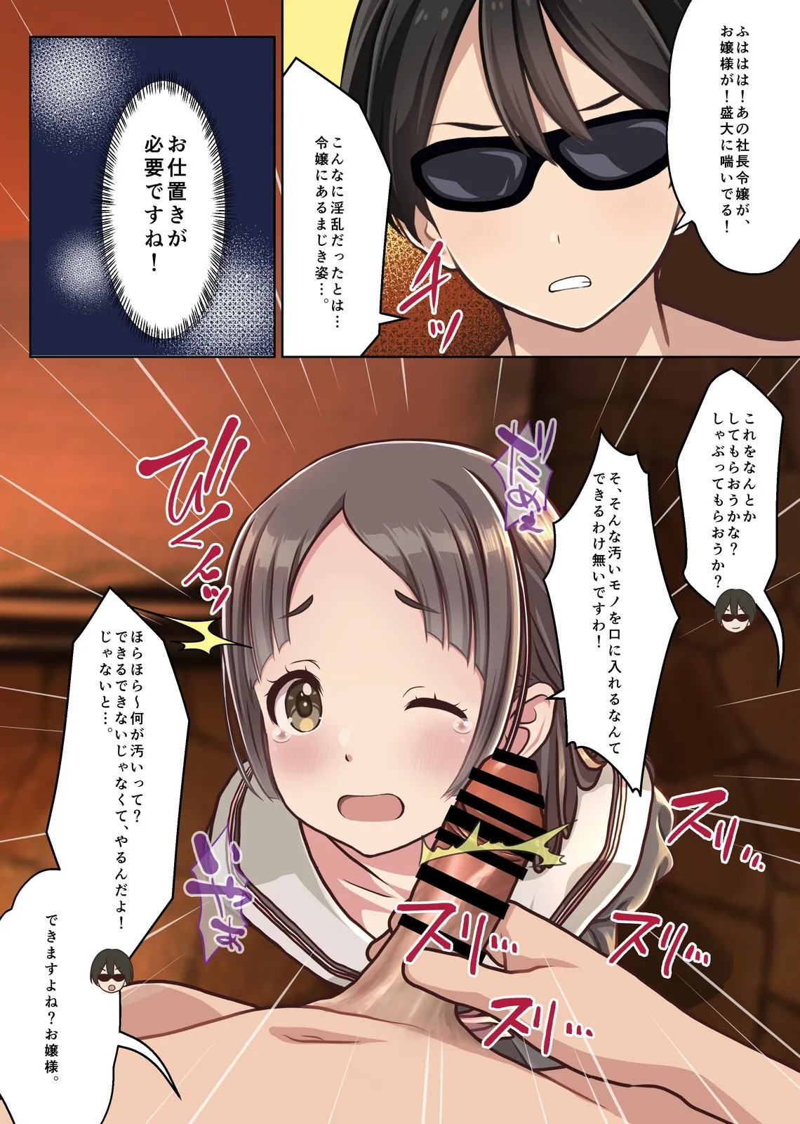 Page 131