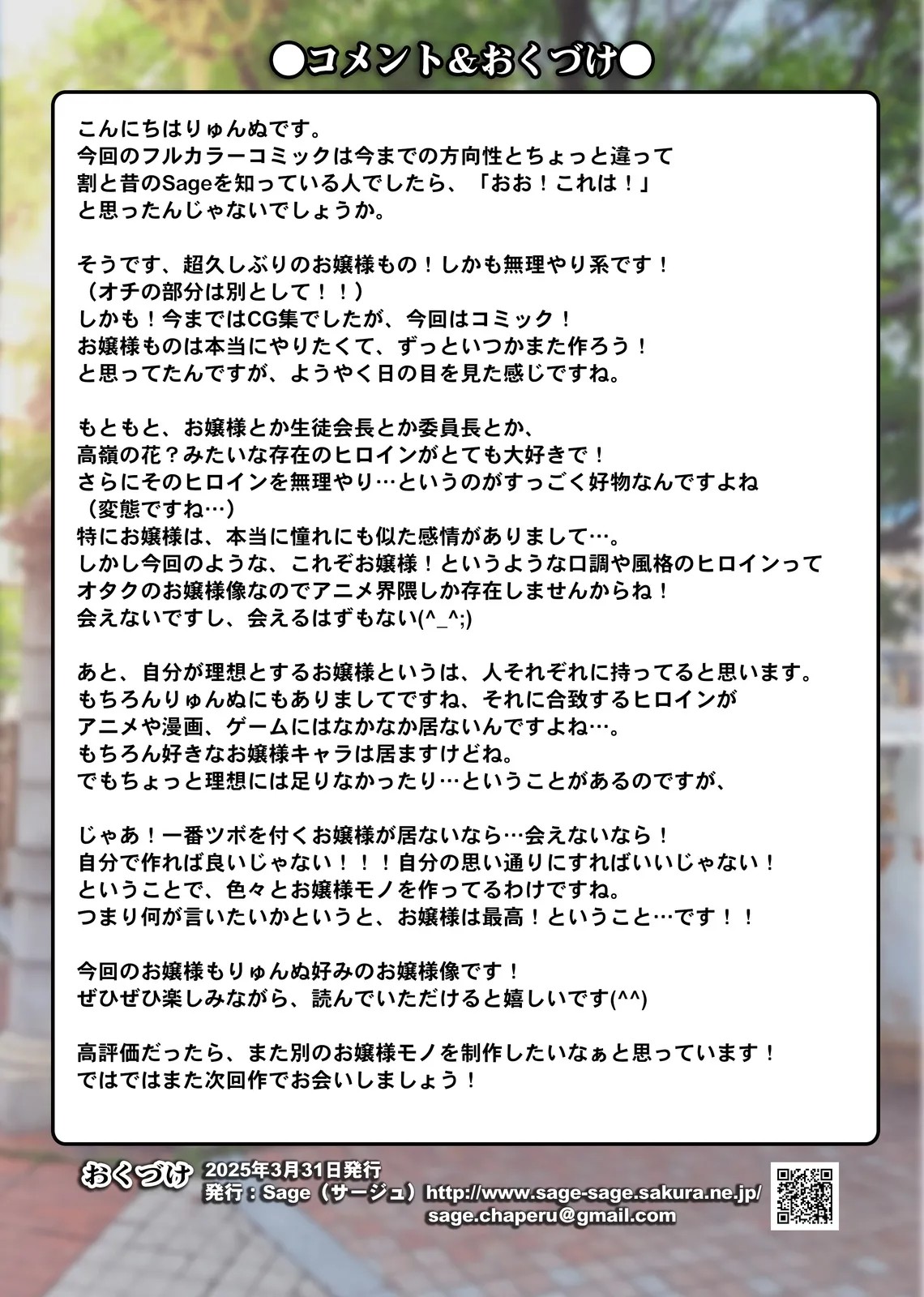 Page 161