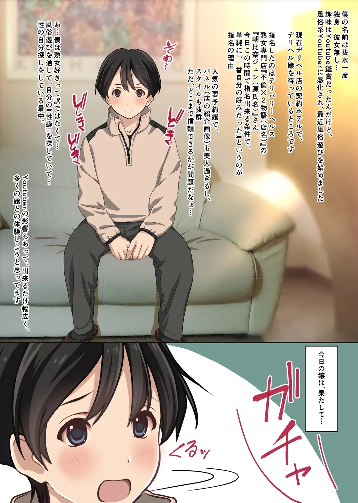 Page 40