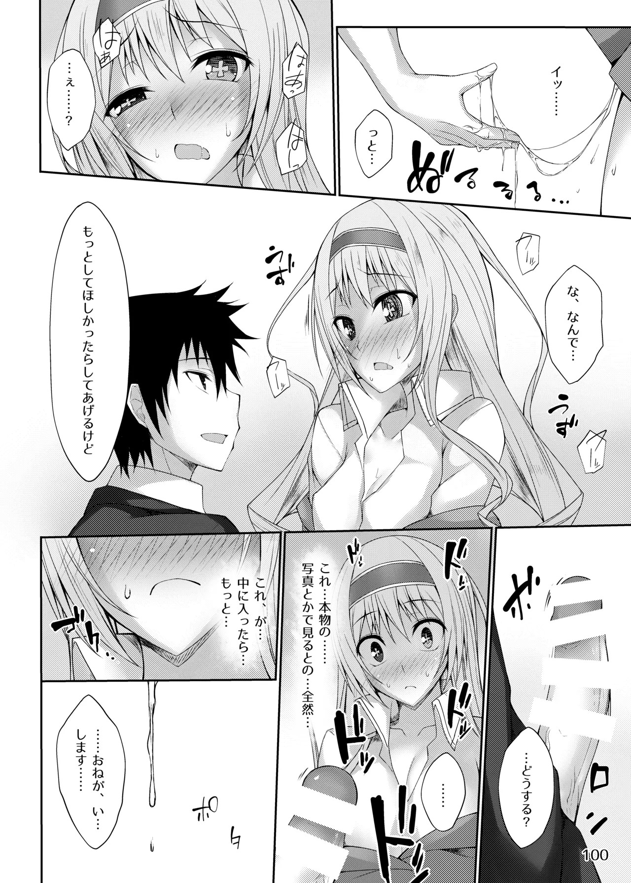 Page 100