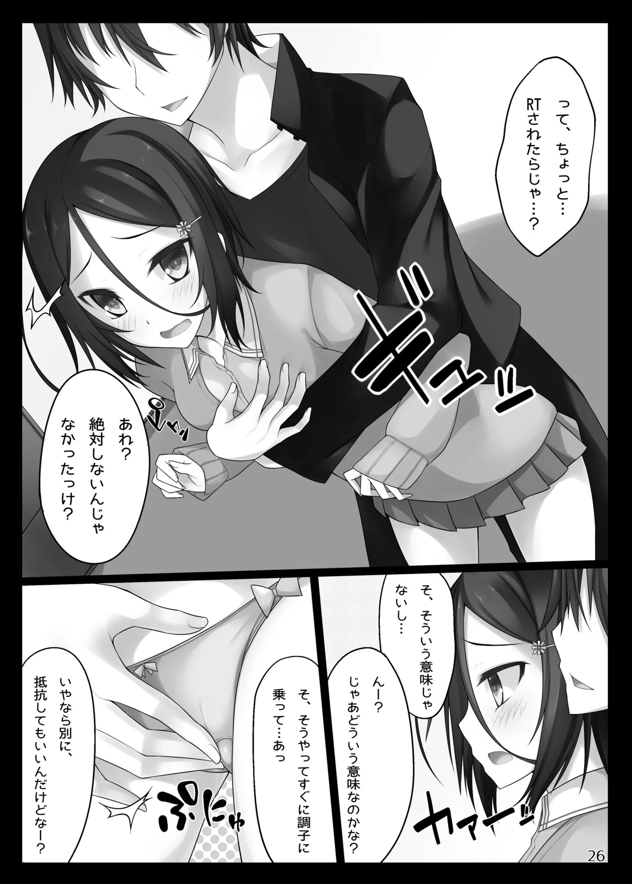 Page 26