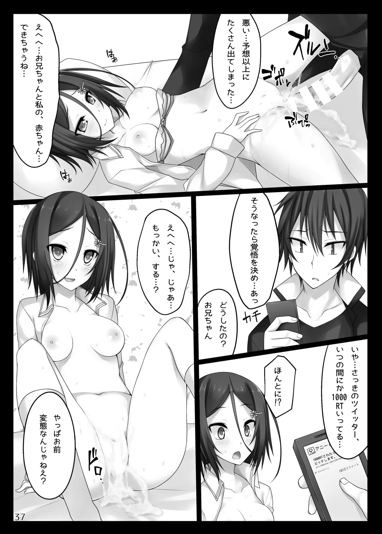 Page 37