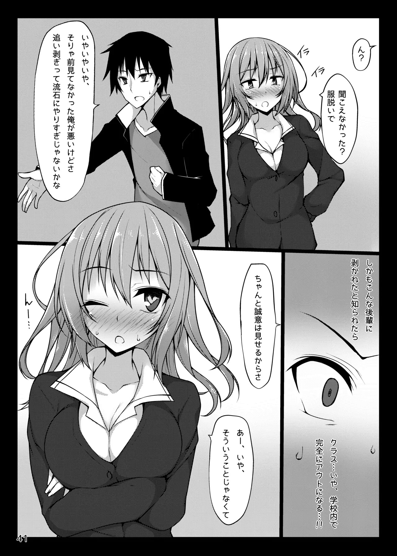 Page 41