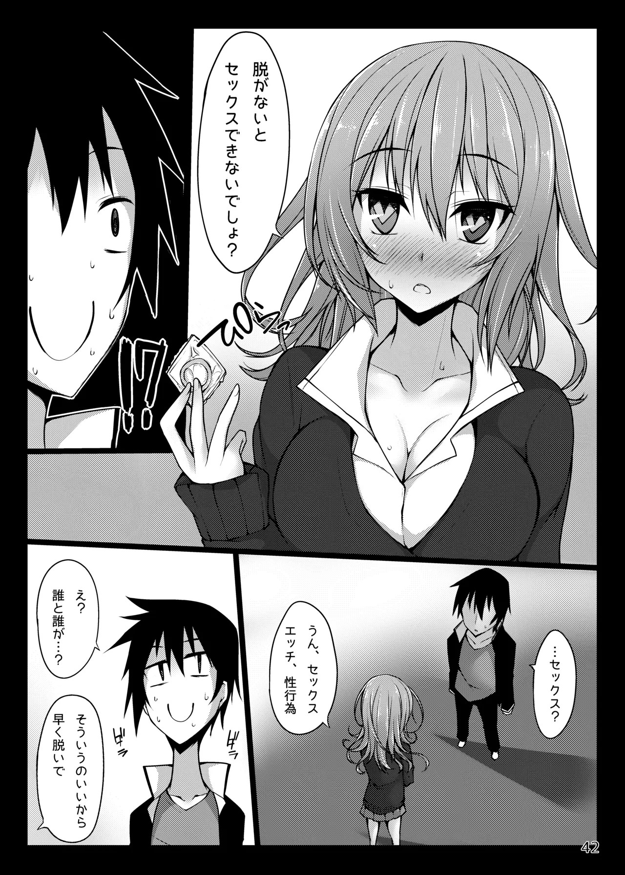 Page 42