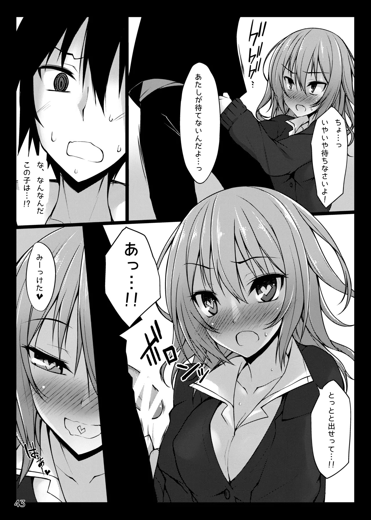 Page 43