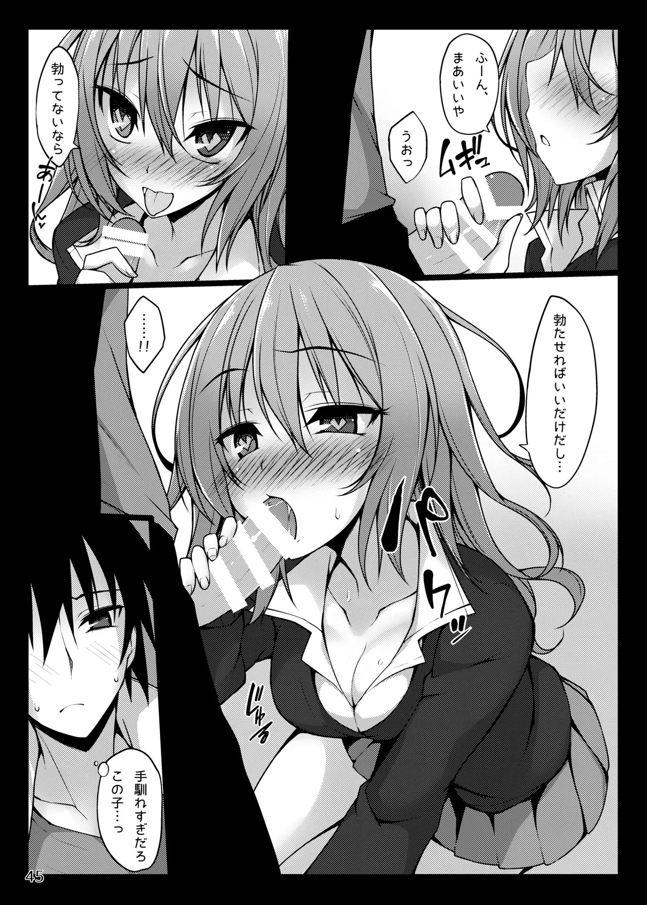 Page 45