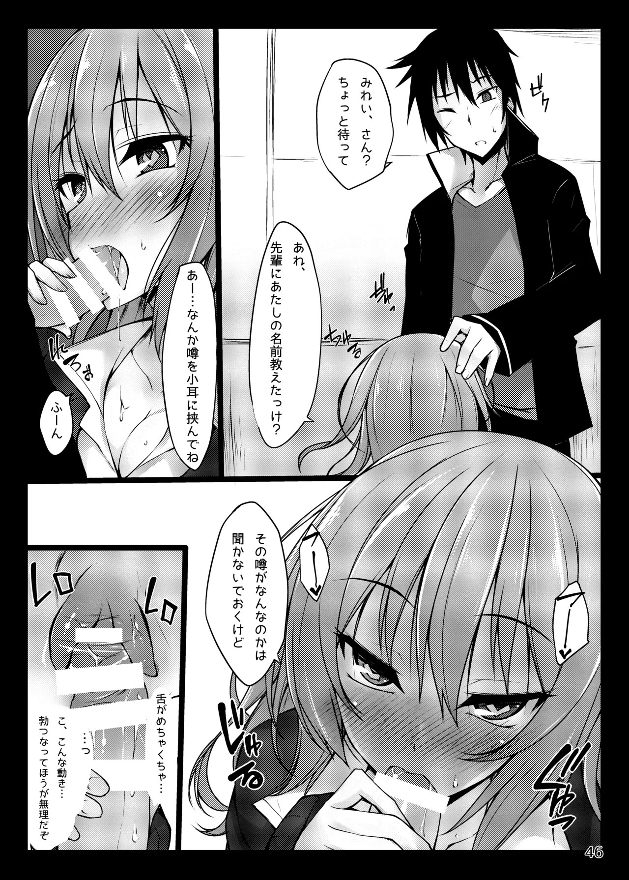 Page 46