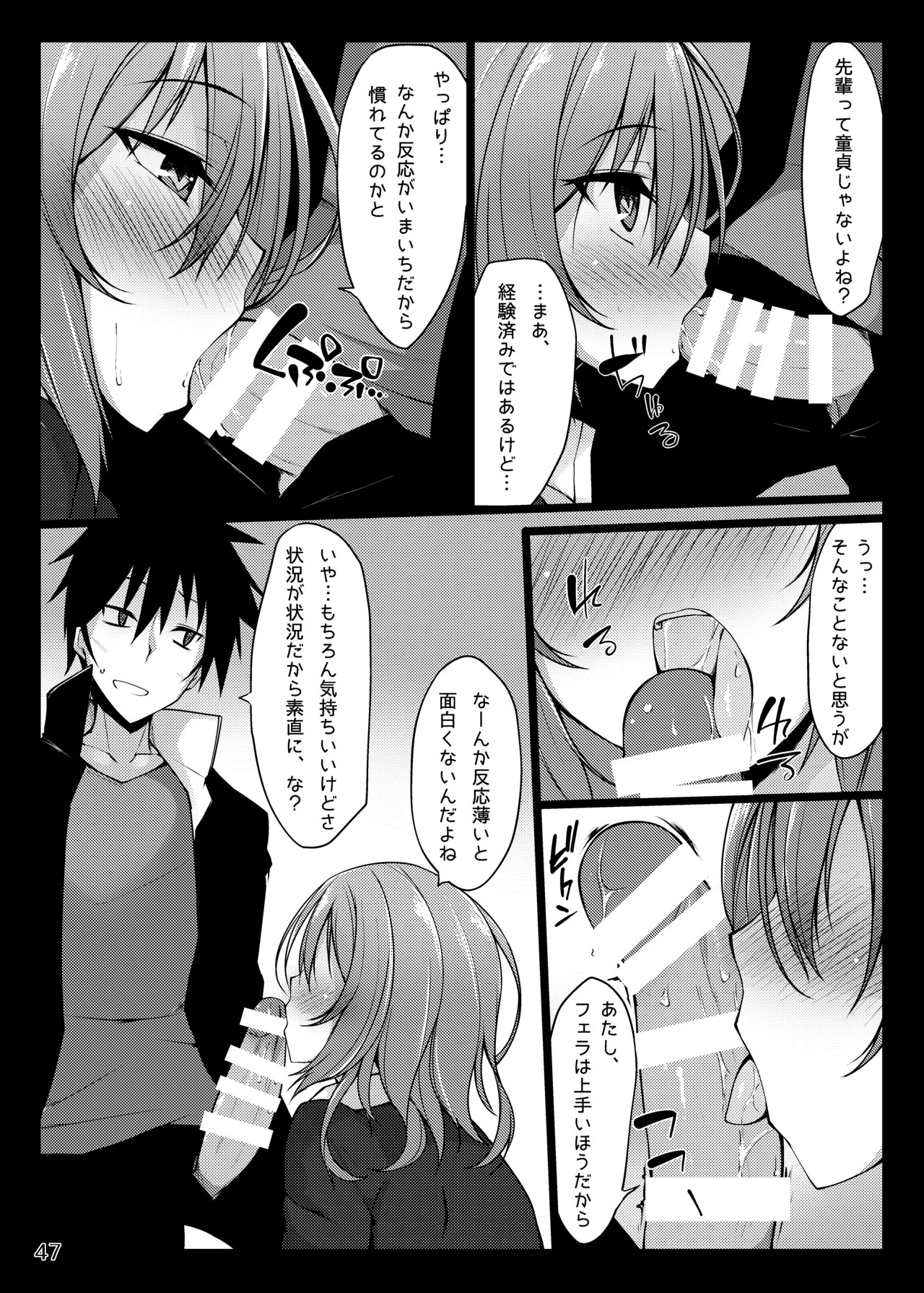 Page 47