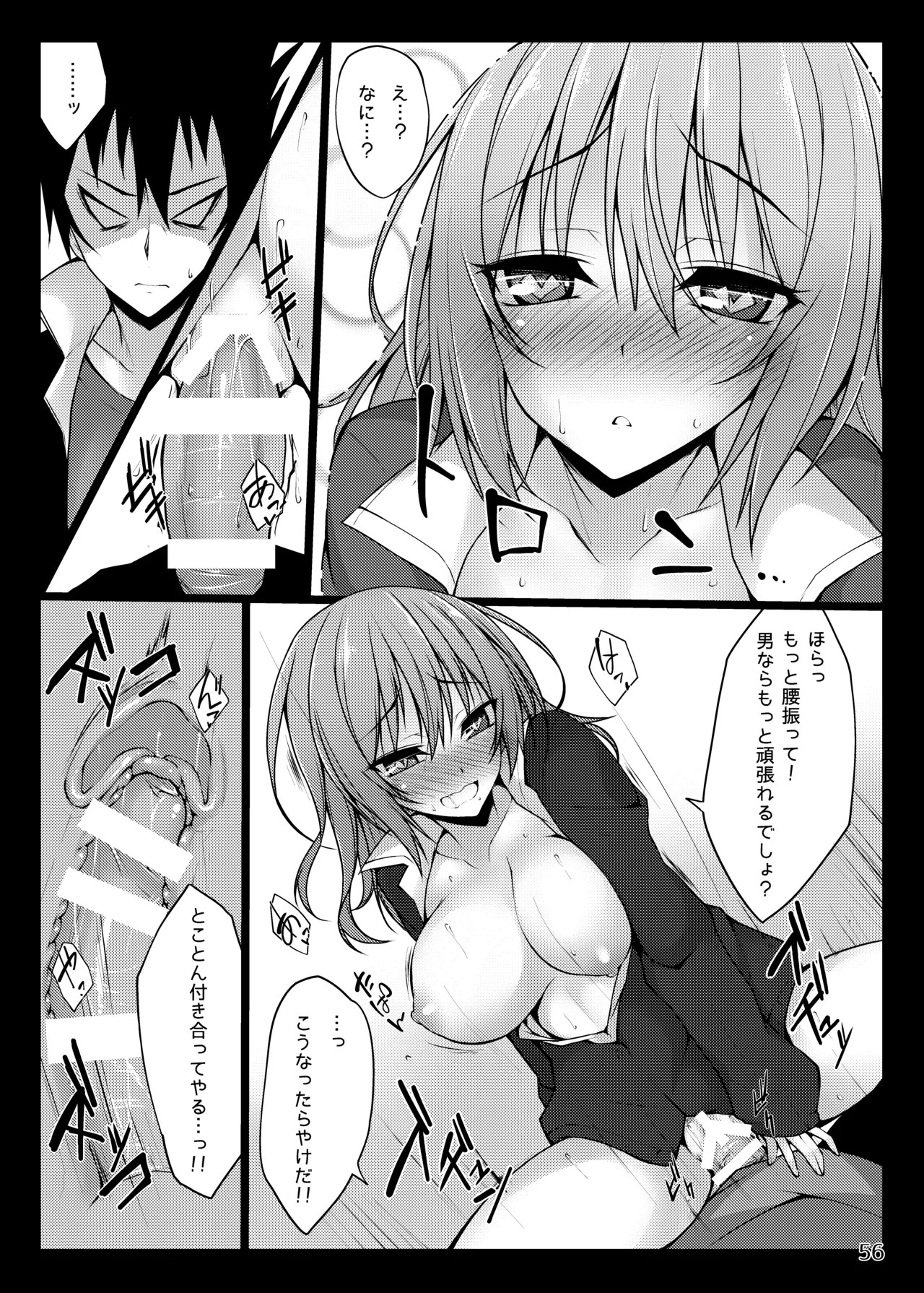 Page 56