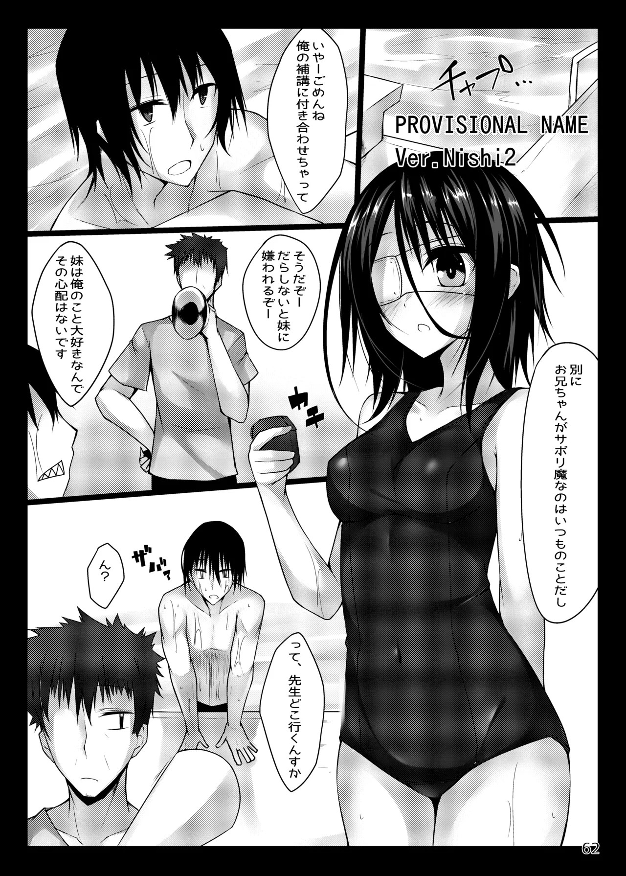 Page 62