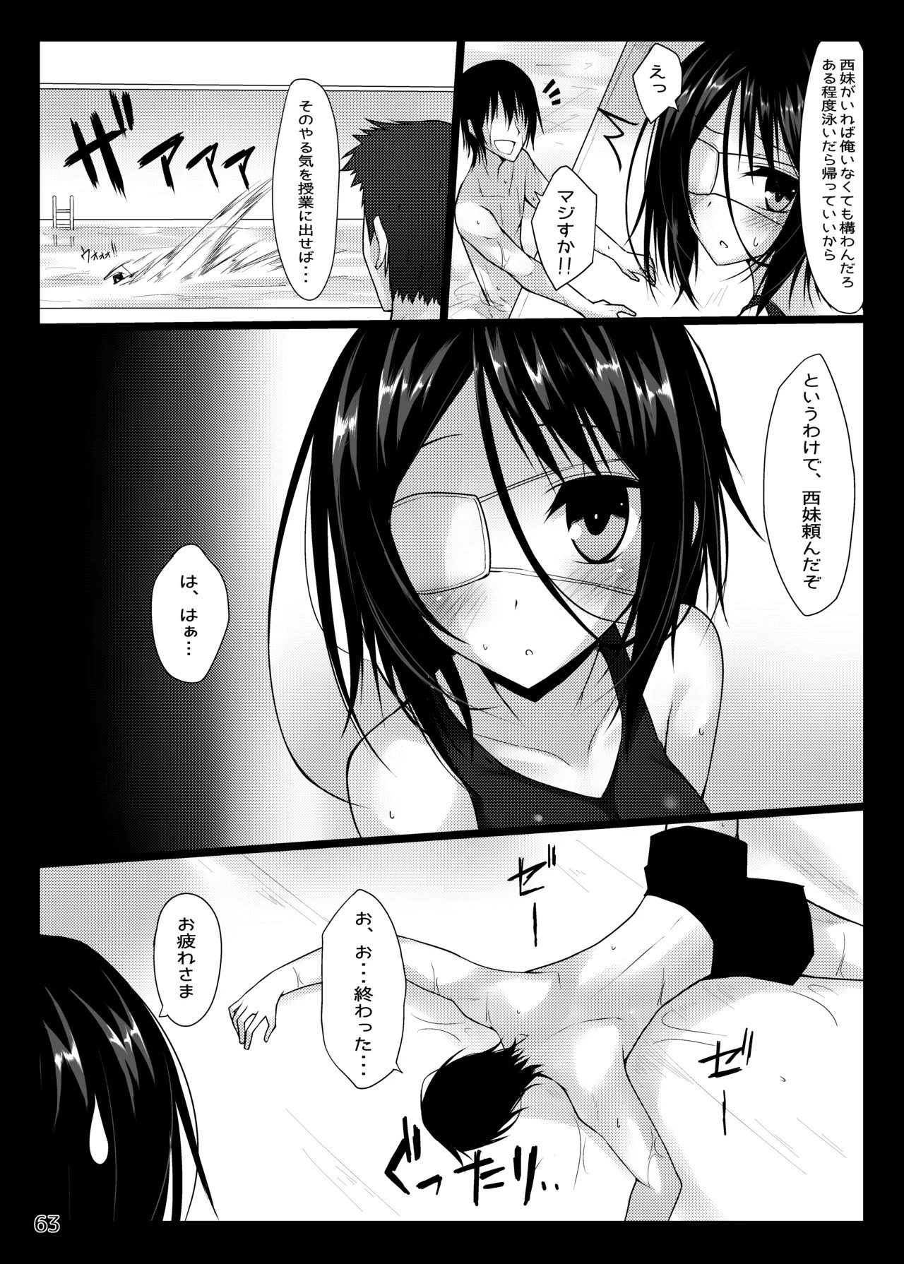 Page 63
