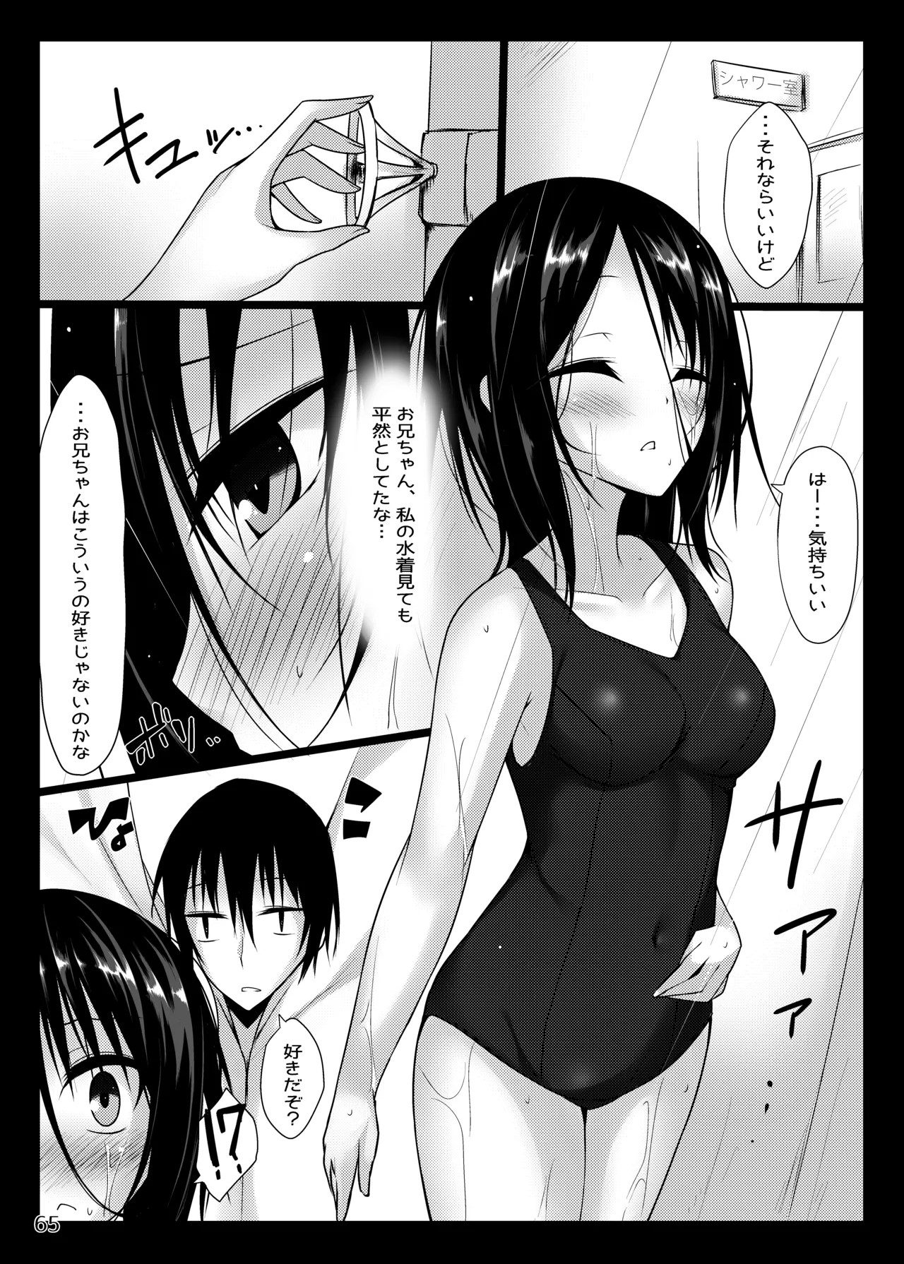 Page 65