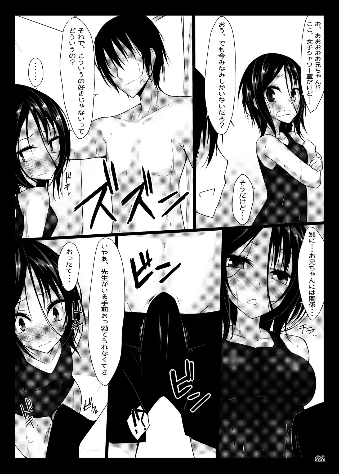 Page 66