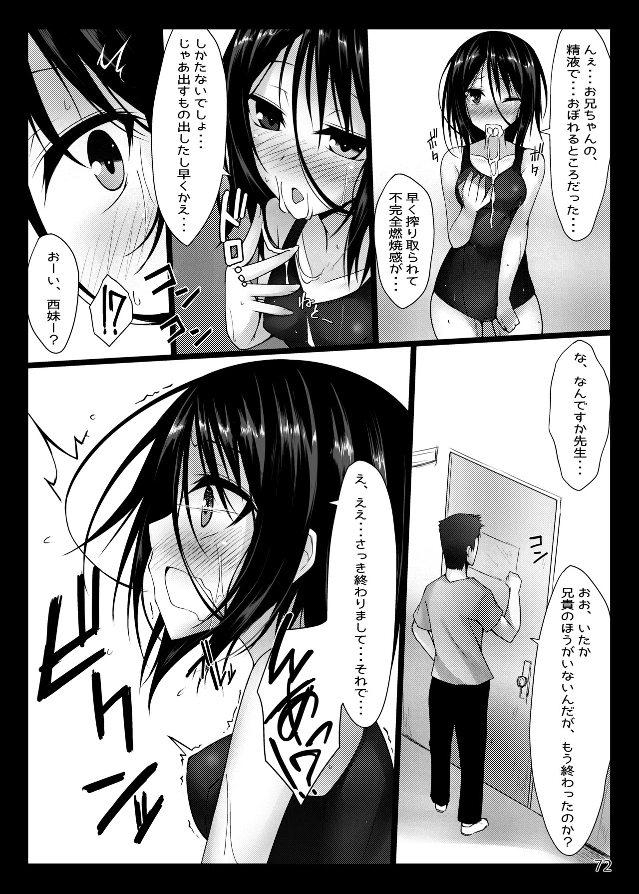 Page 72
