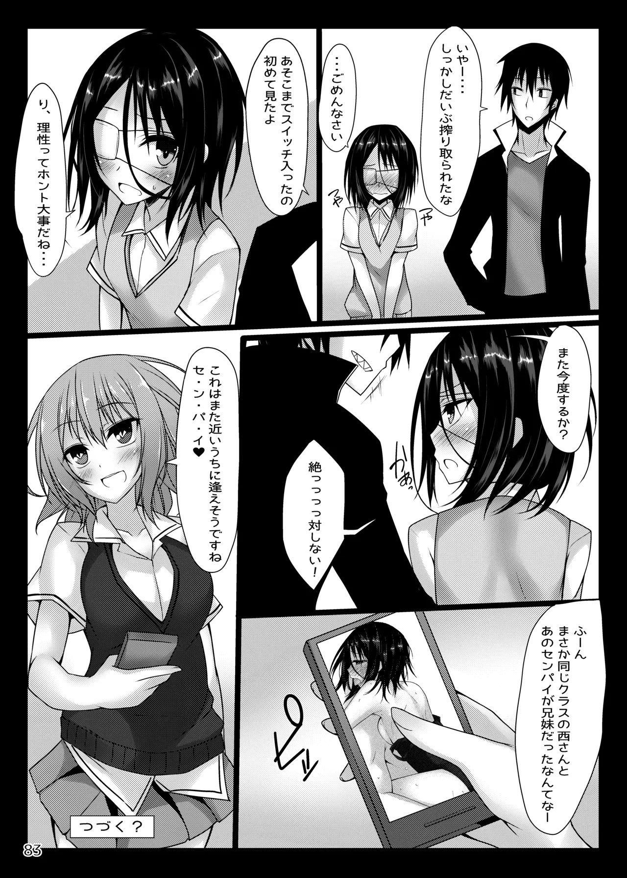 Page 83