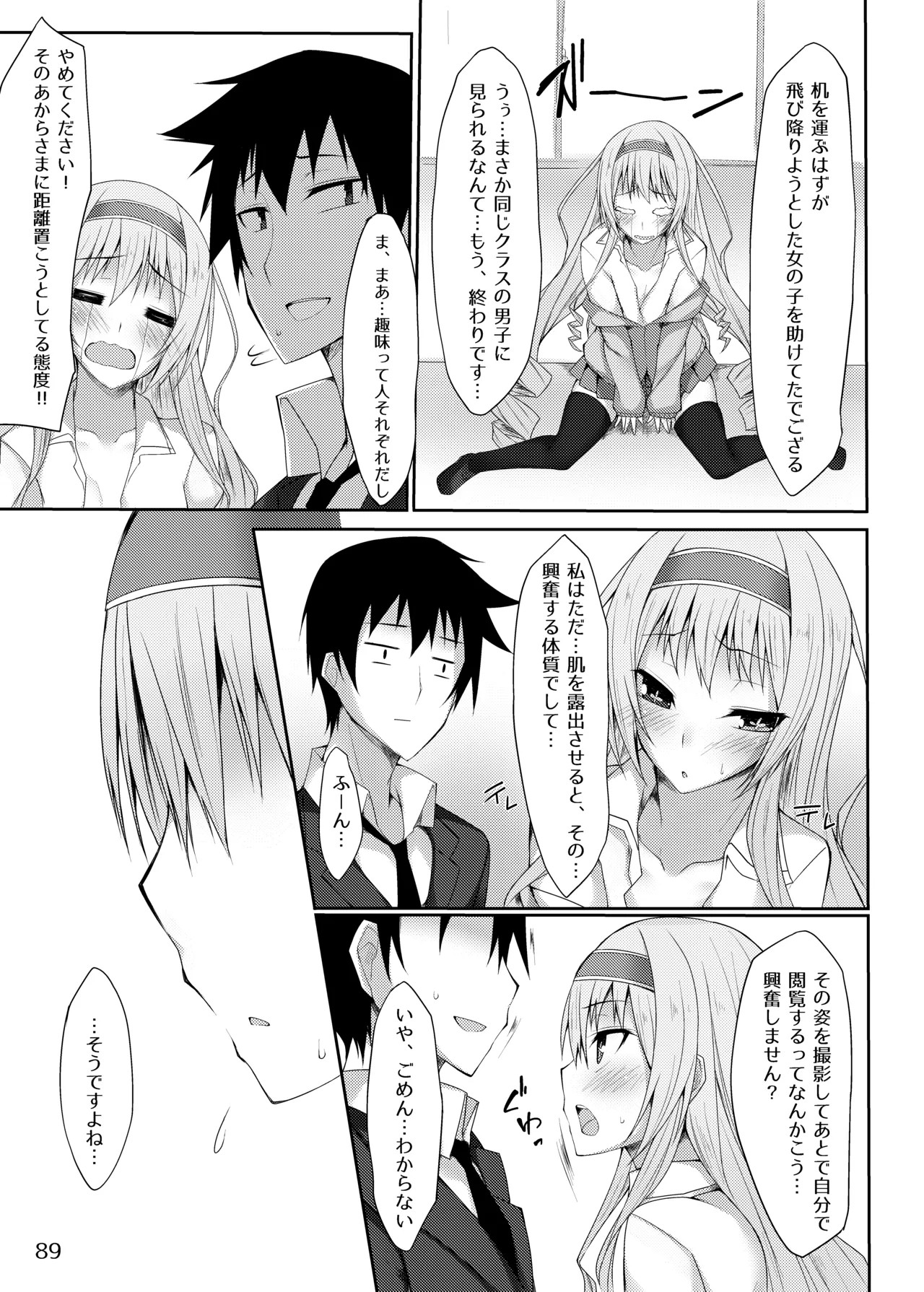 Page 89
