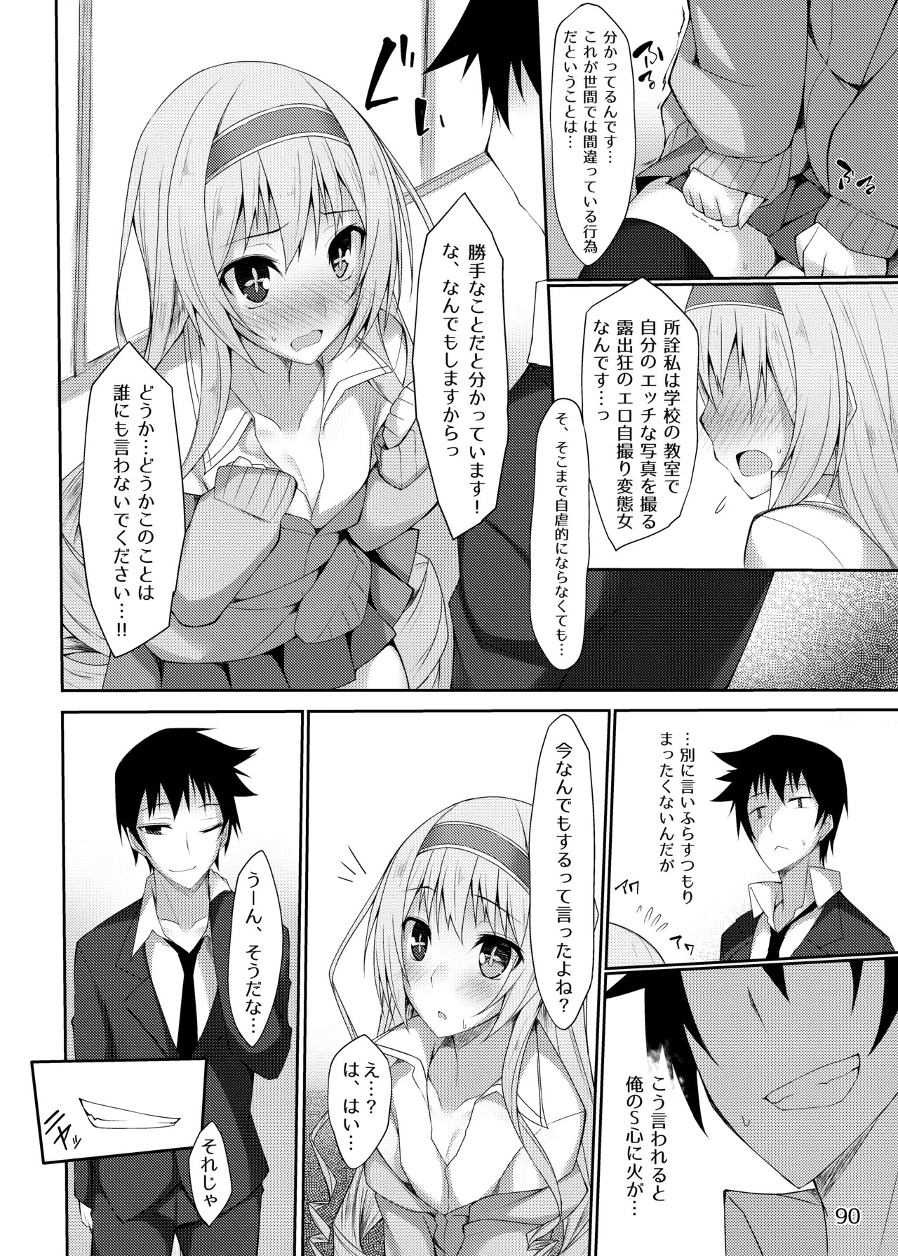 Page 90