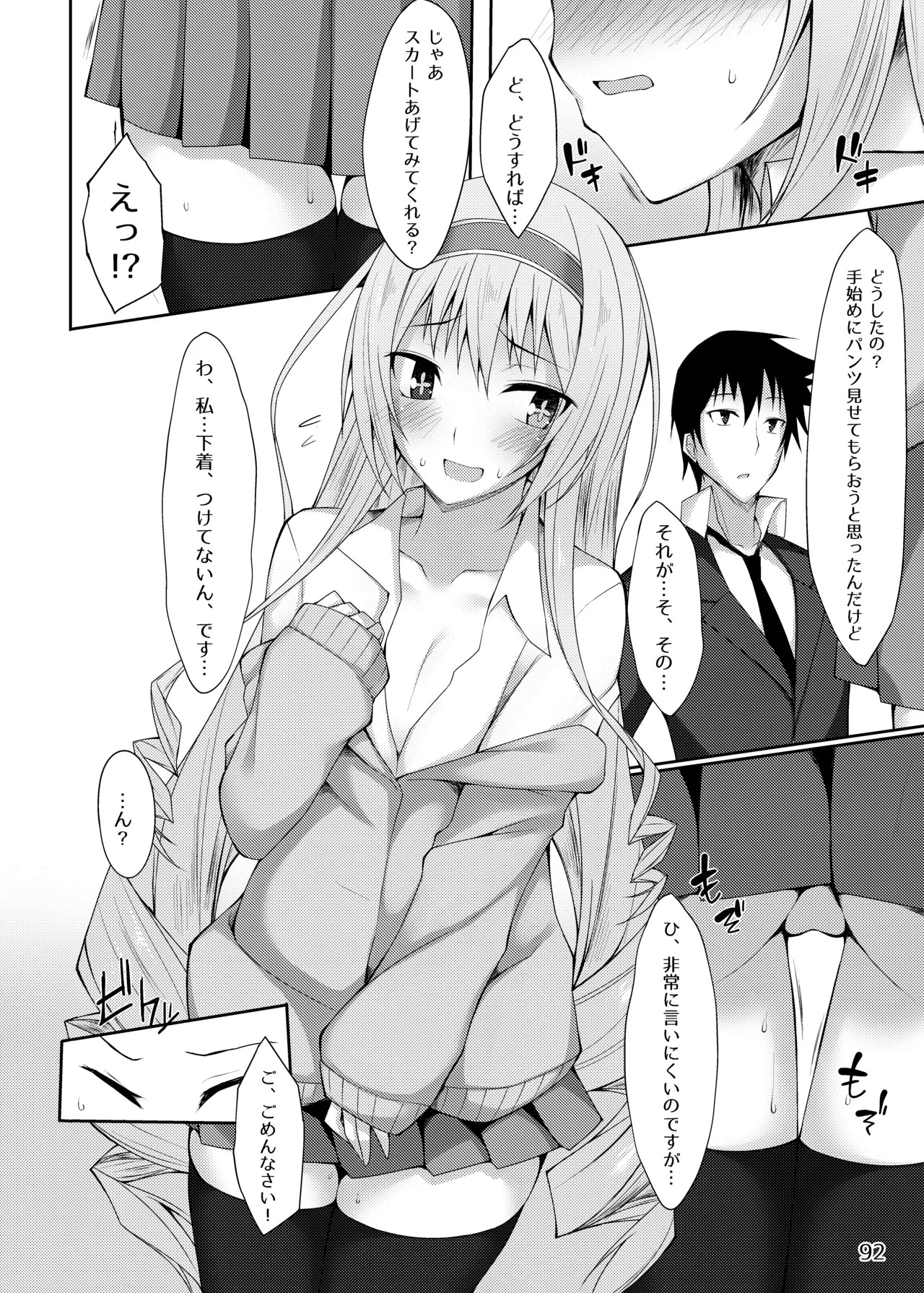 Page 92