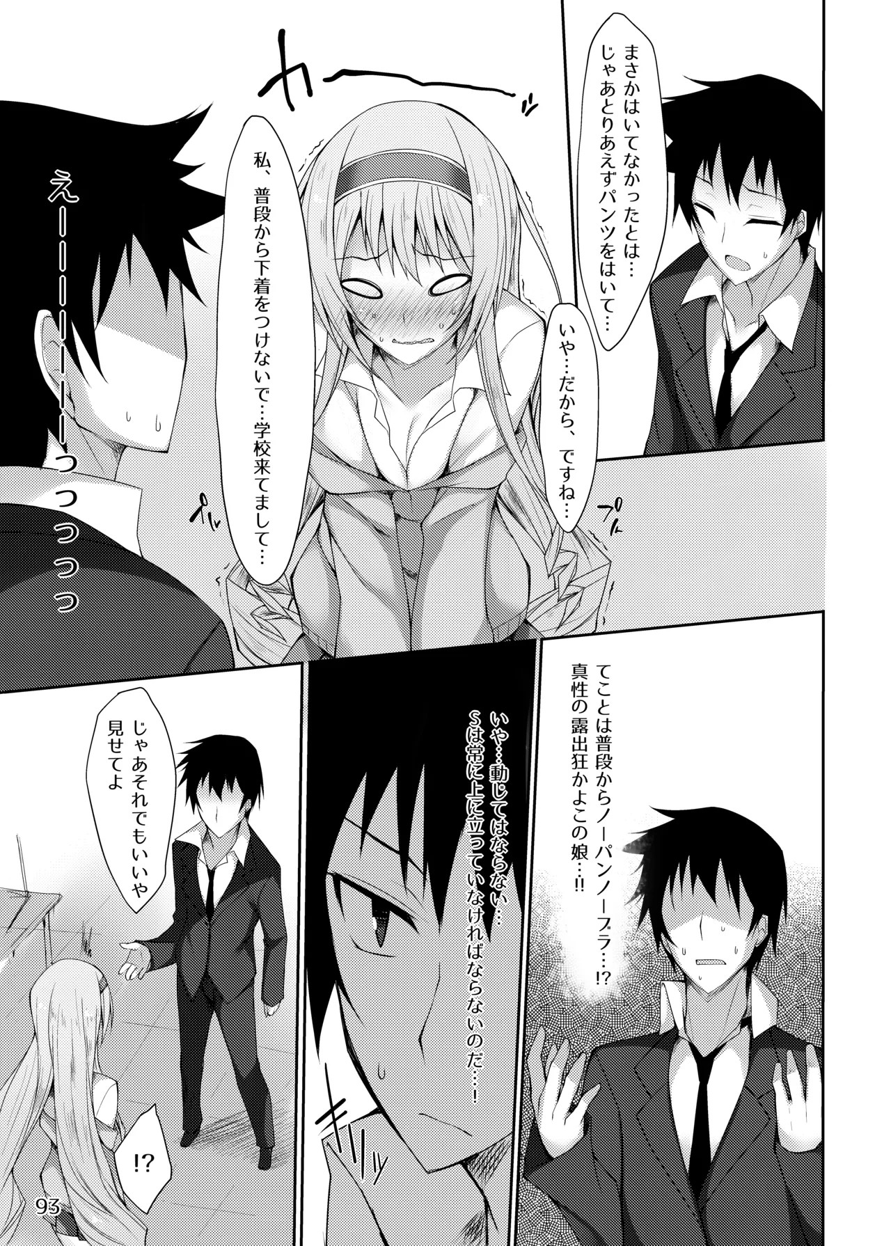 Page 93