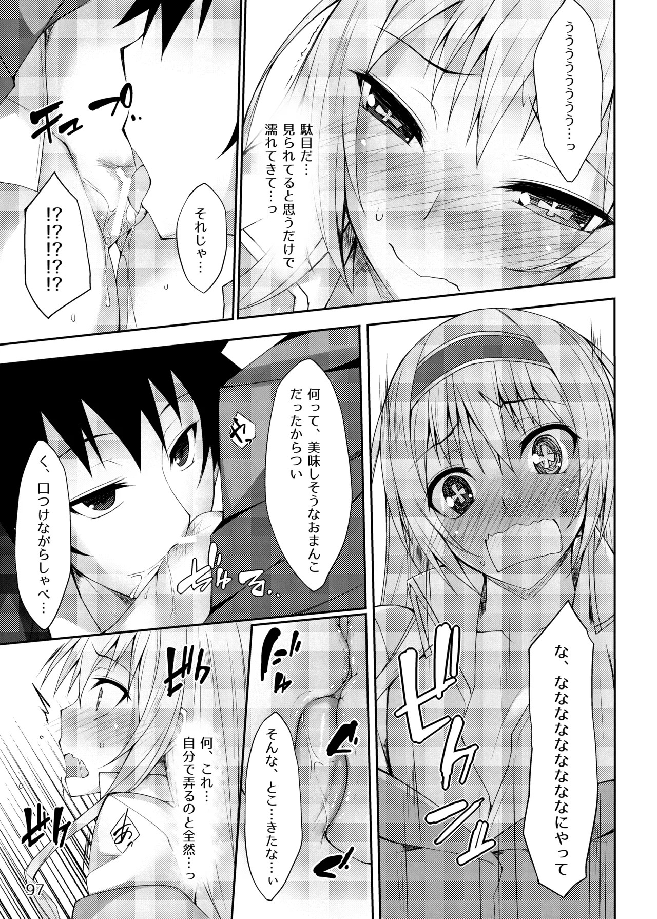 Page 97
