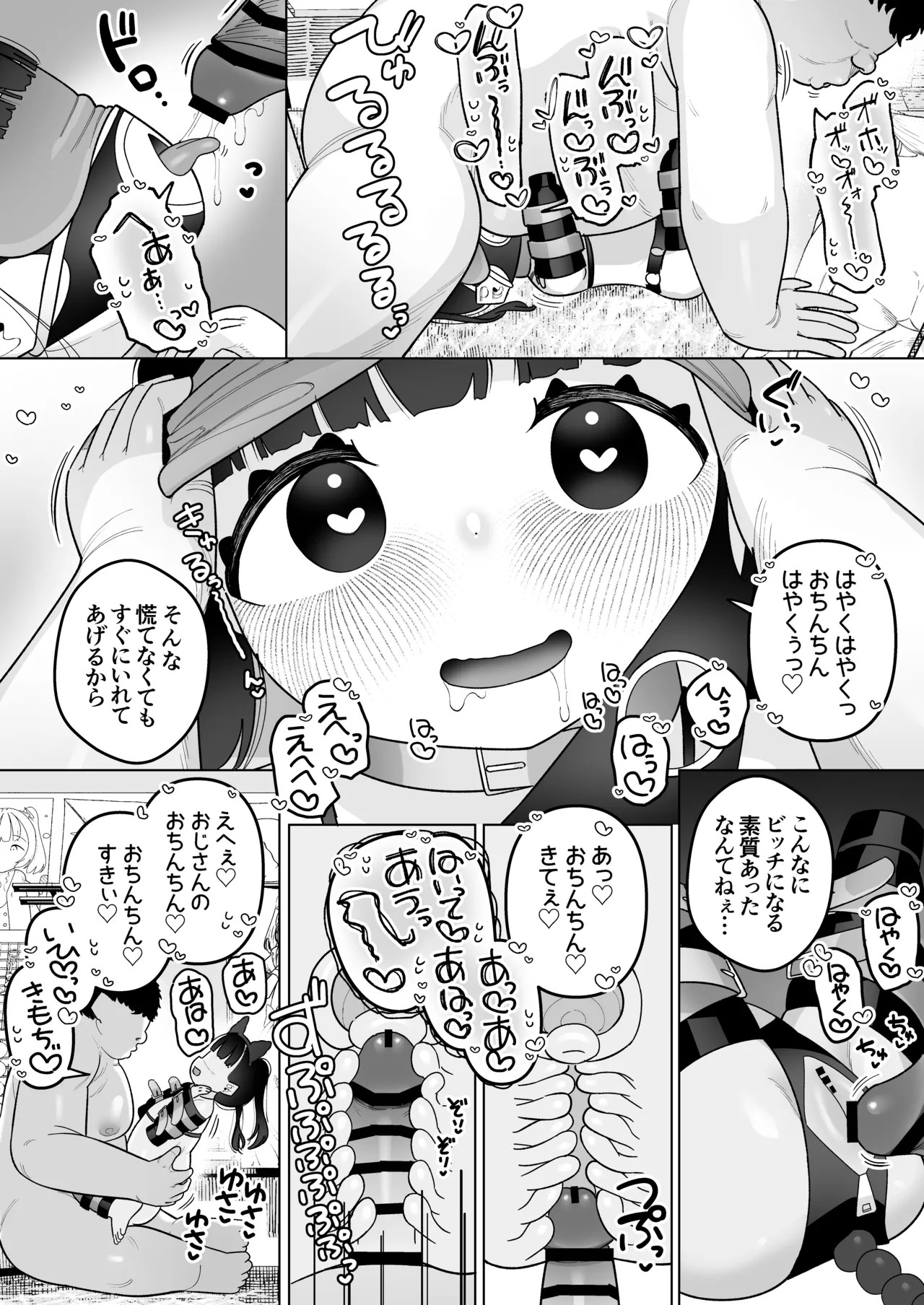 Page 58