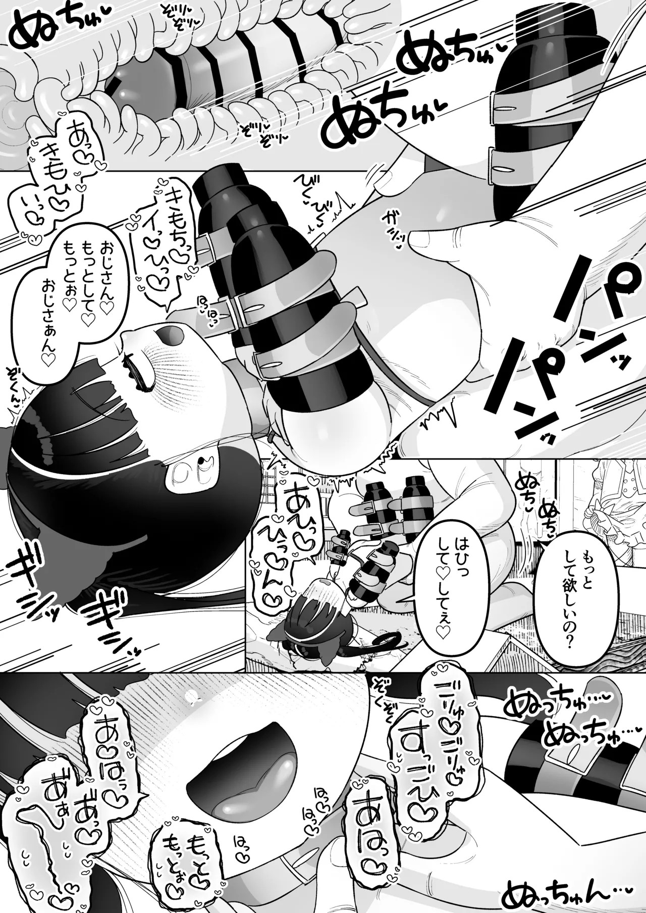 Page 59