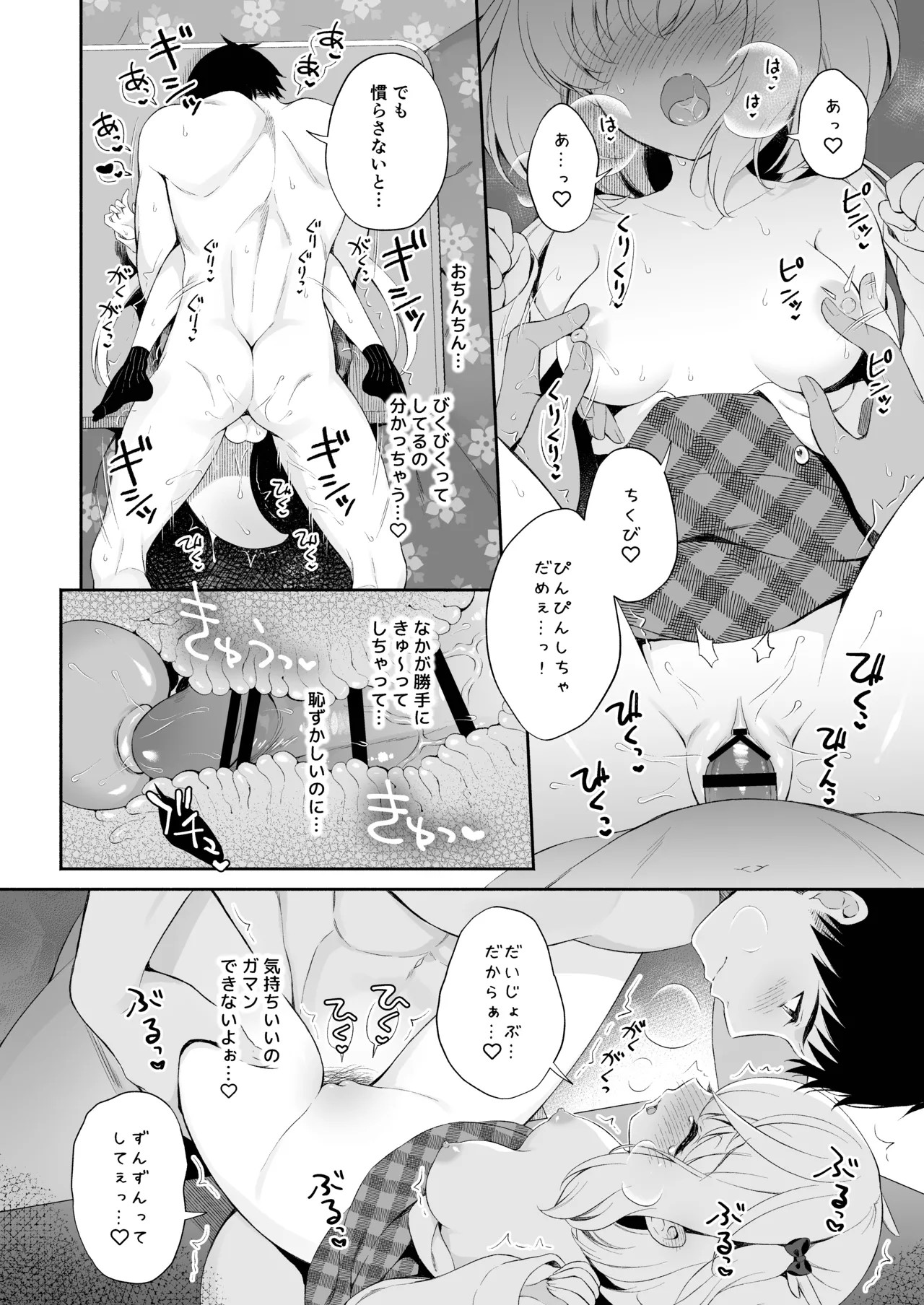 Page 55