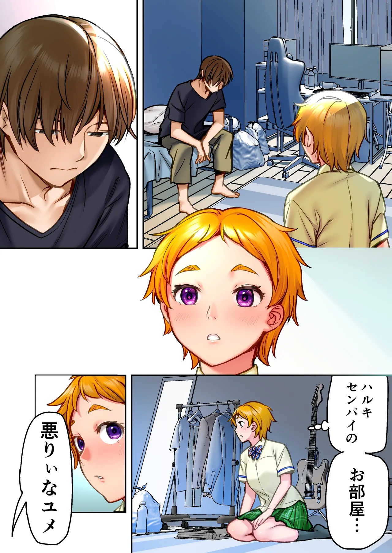 Page 27