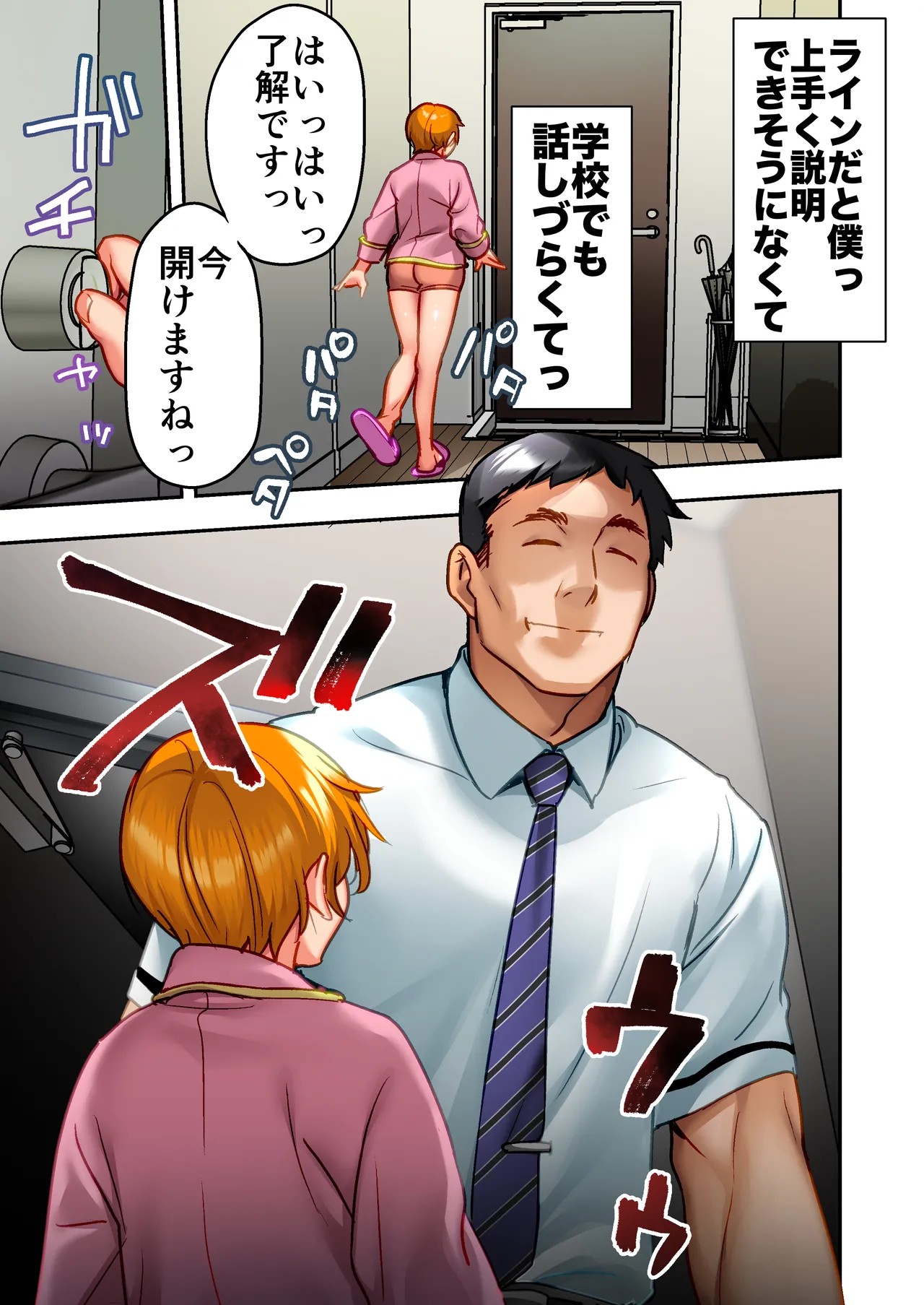 Page 38