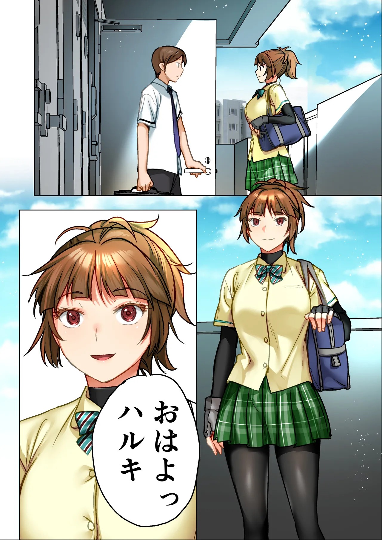 Page 63