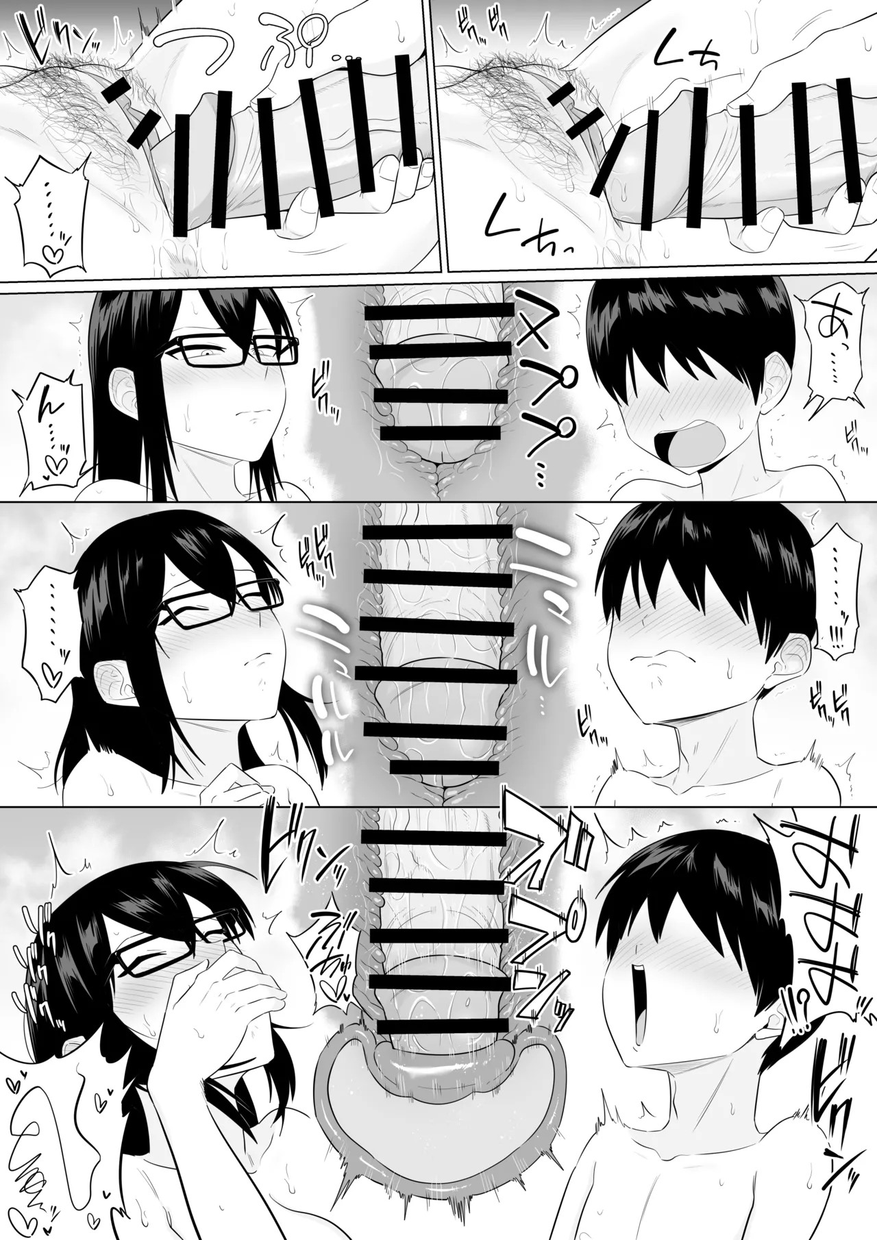 Page 101