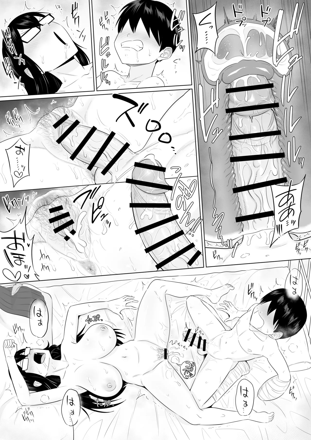 Page 104