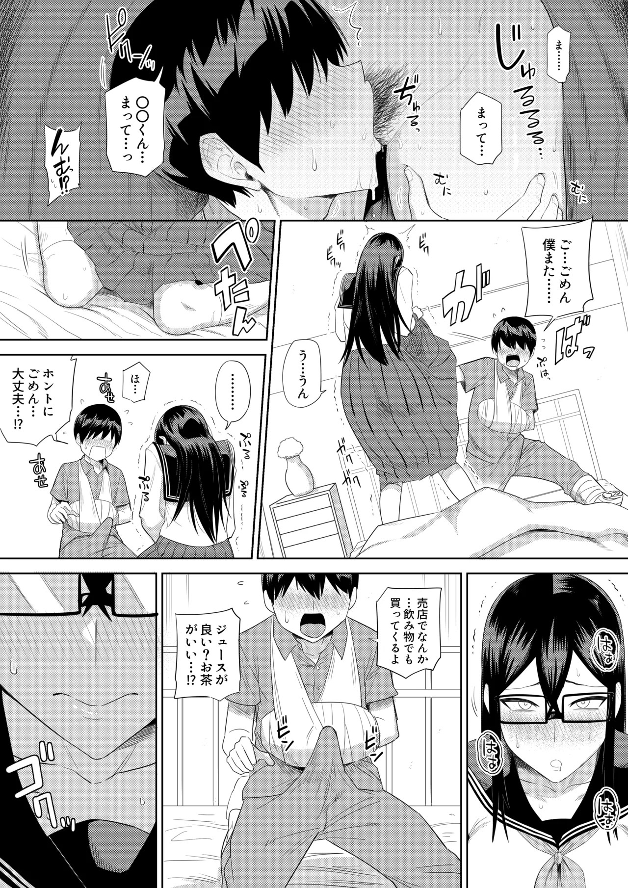 Page 34