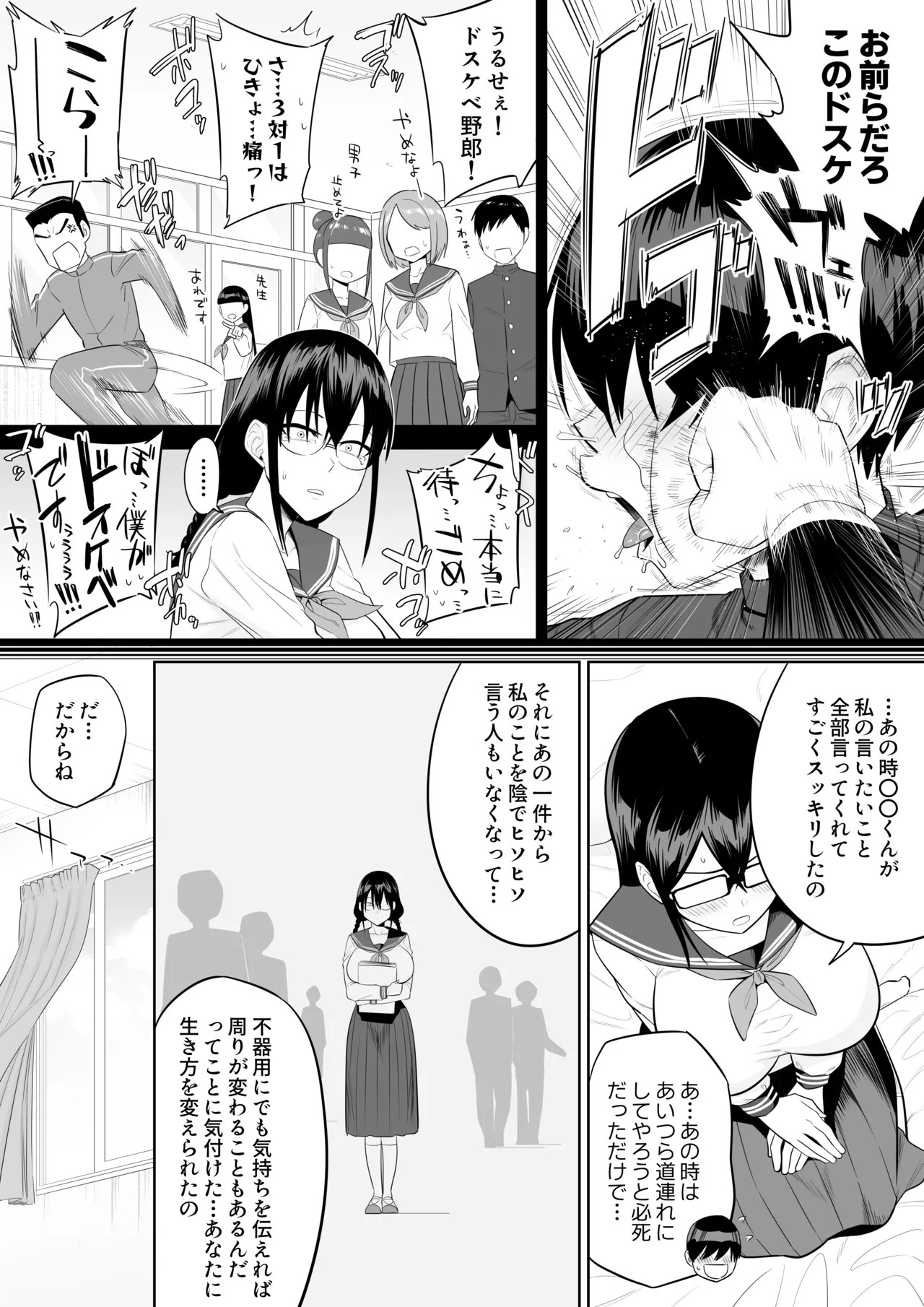Page 86
