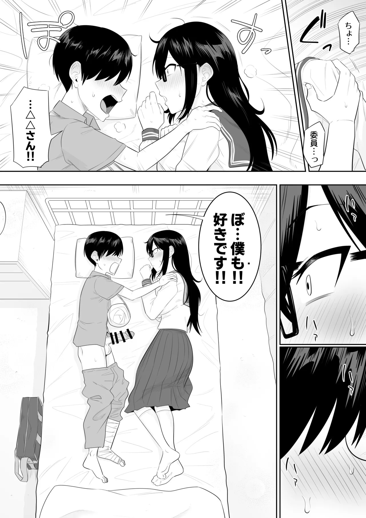 Page 91