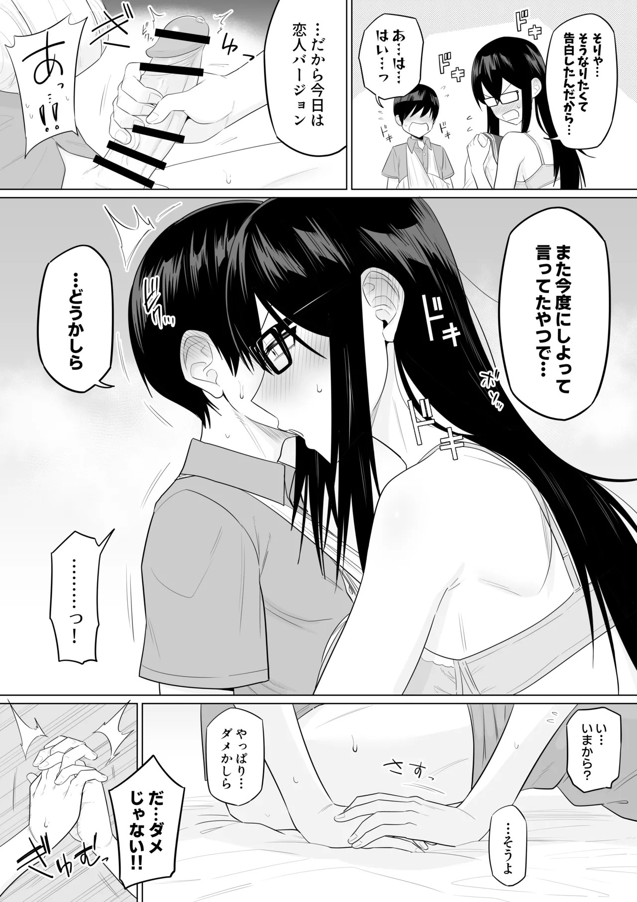 Page 94