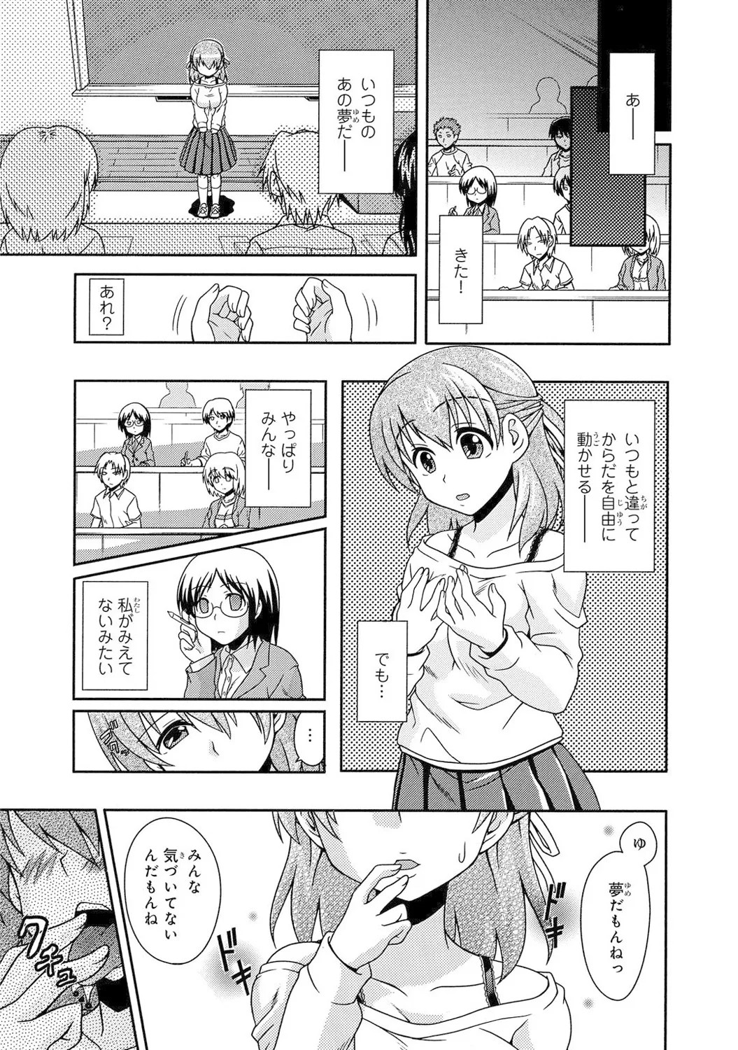 Page 103