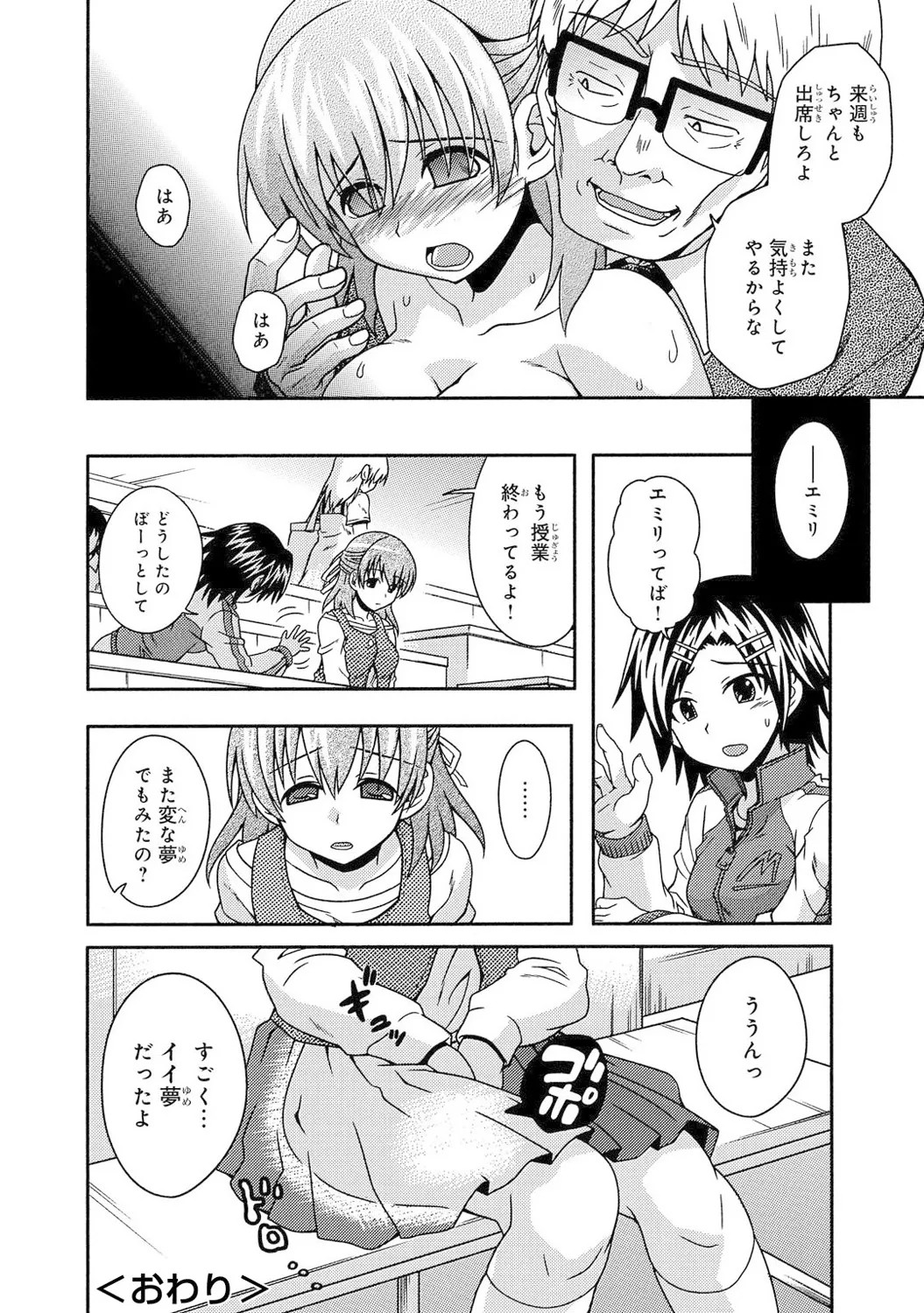 Page 116