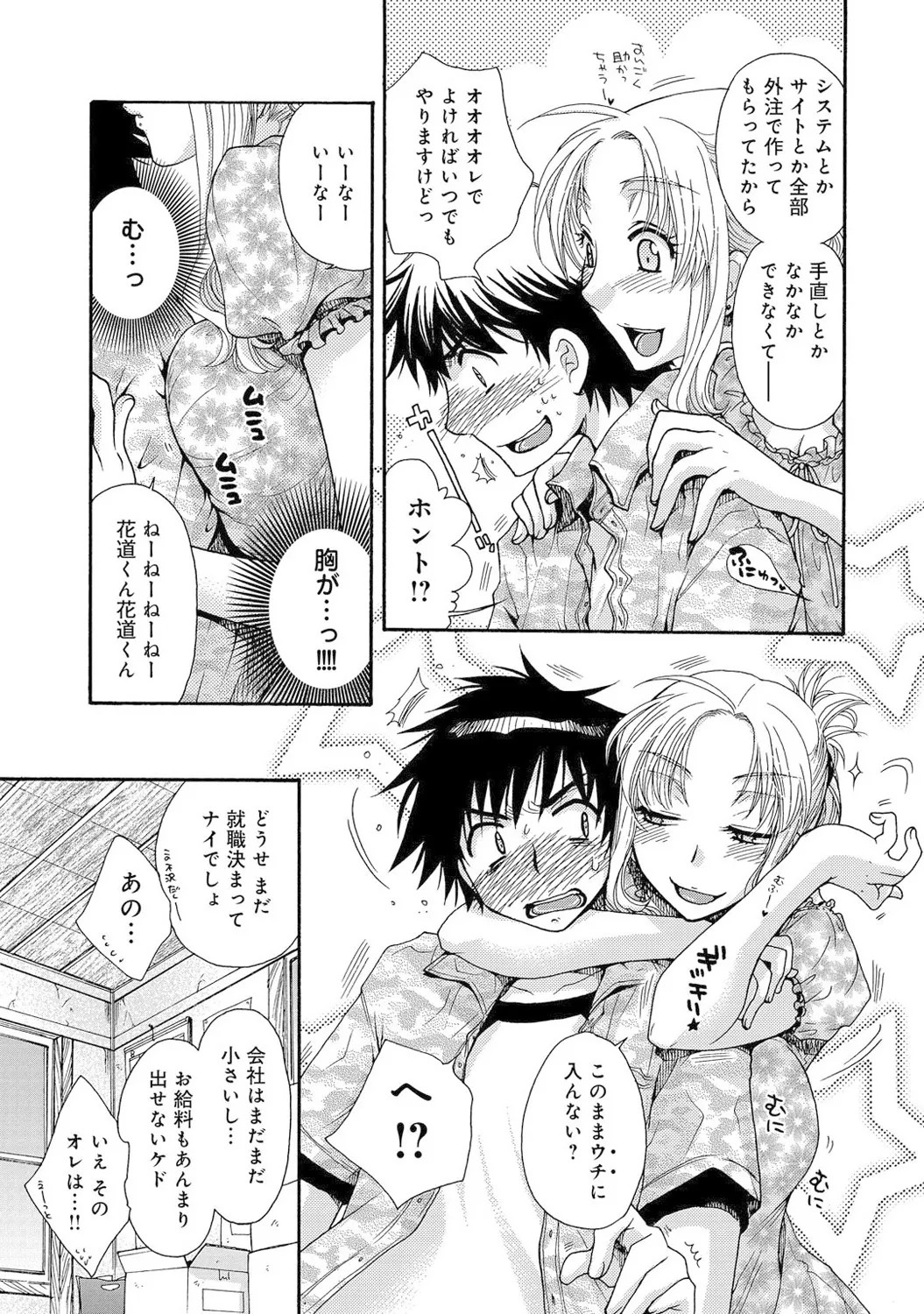 Page 124