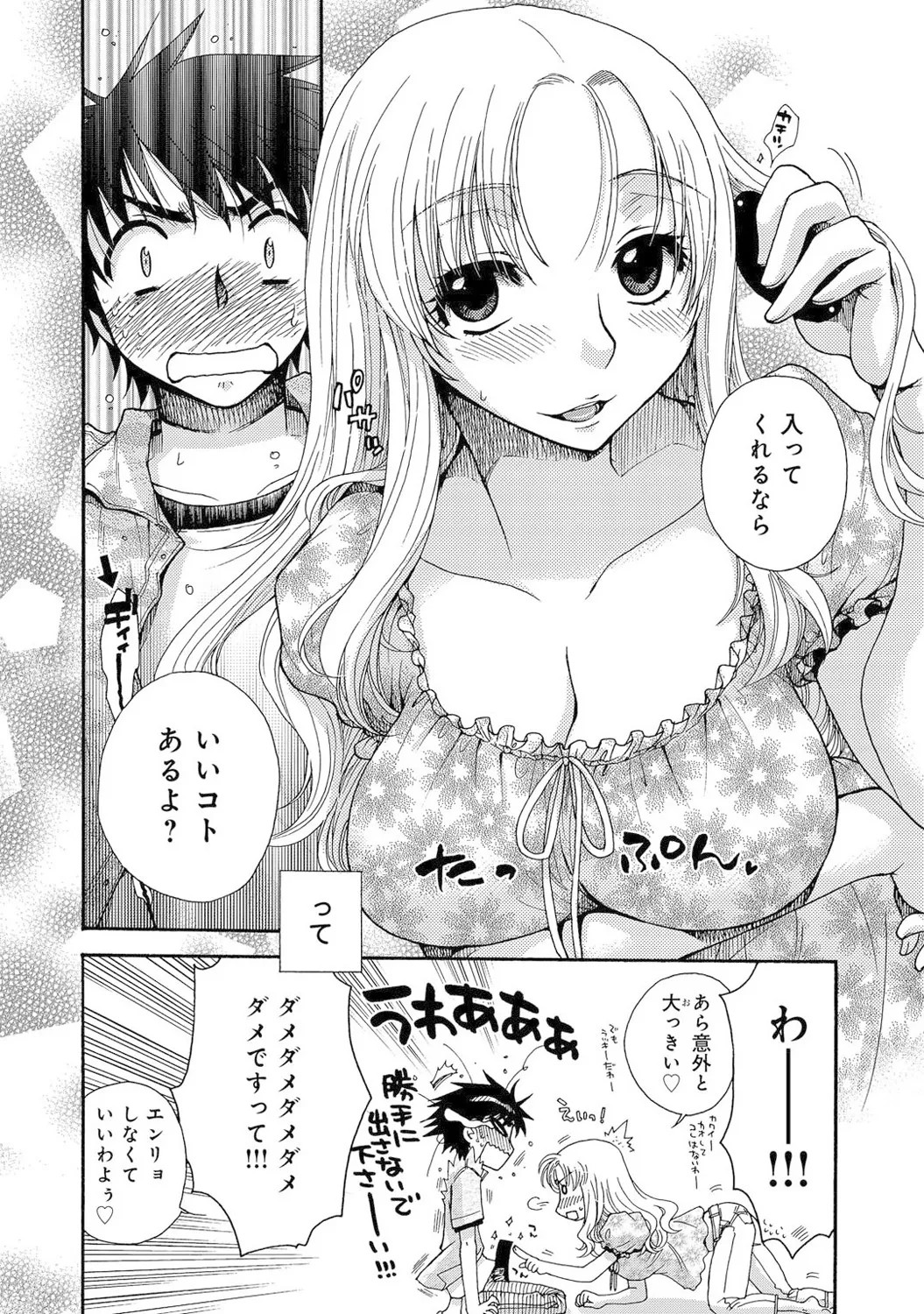 Page 125