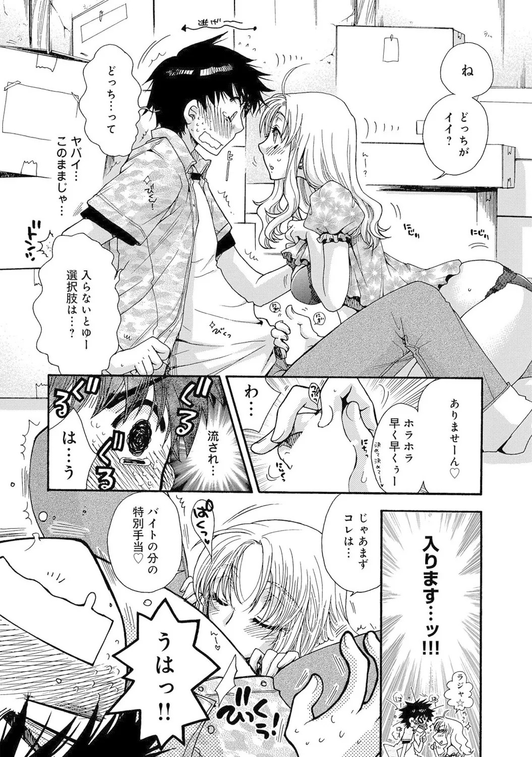 Page 127
