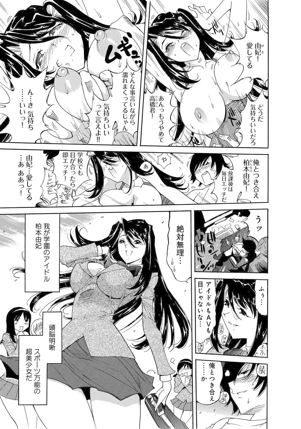 Page 139
