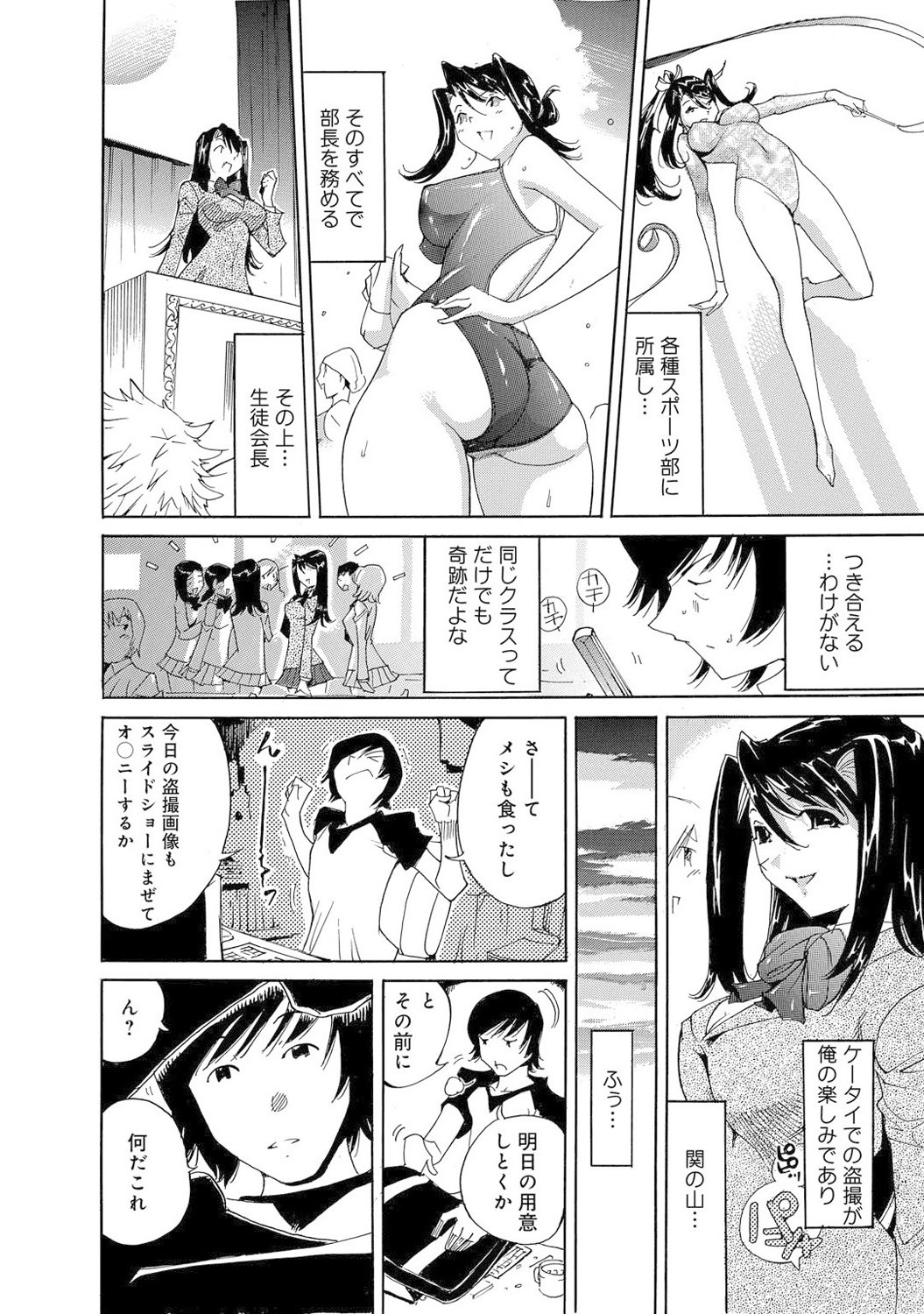 Page 140