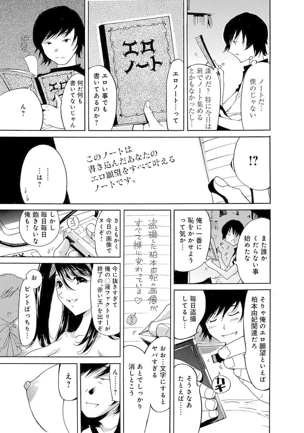 Page 141