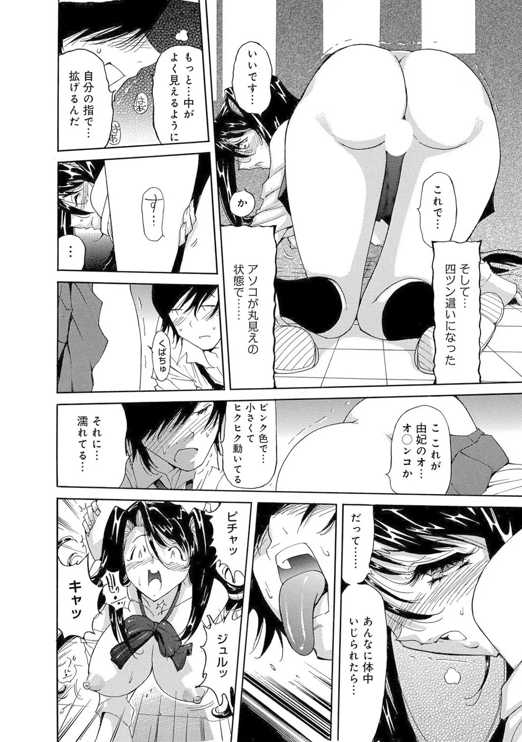 Page 150