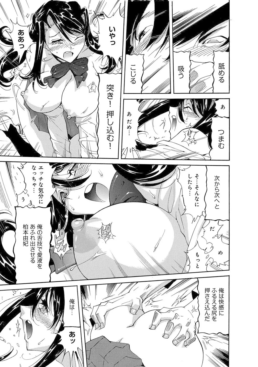 Page 151