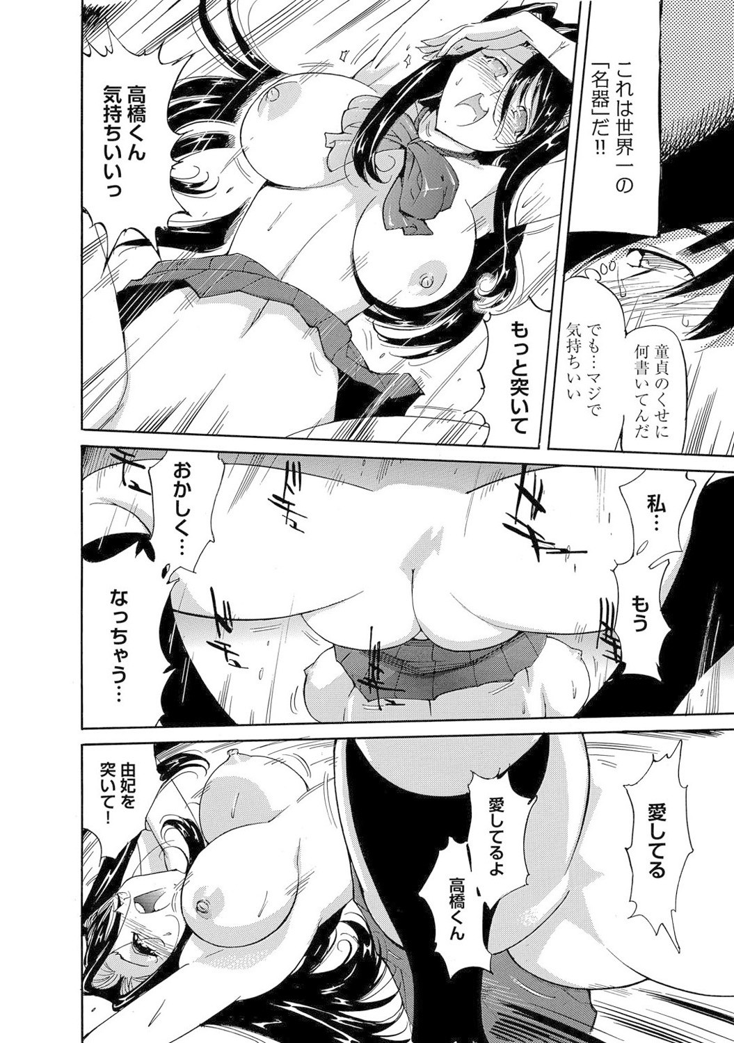 Page 154